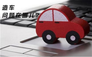 攤子鋪大了 生態(tài)模式 成樂視最大危機(jī)