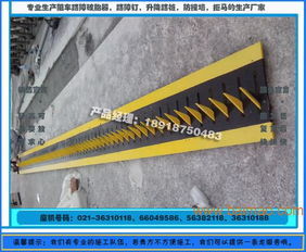 柯泉阻車(chē)減速雙用履帶破胎器 優(yōu)質(zhì)鋼板打造的安全守護(hù)者